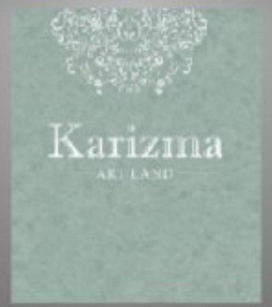 آلبوم کاغذ دیواری کاریزما KARIZMA
